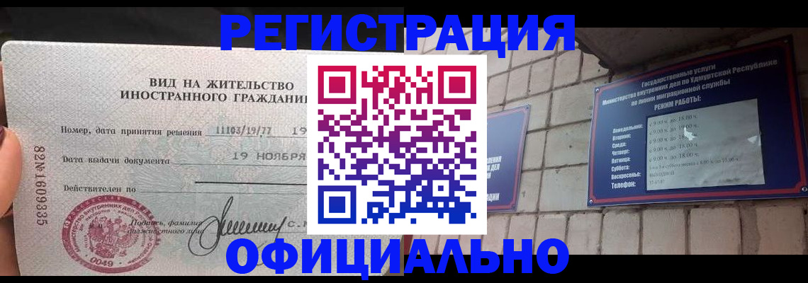 регистрация для дет. сада в Сальске