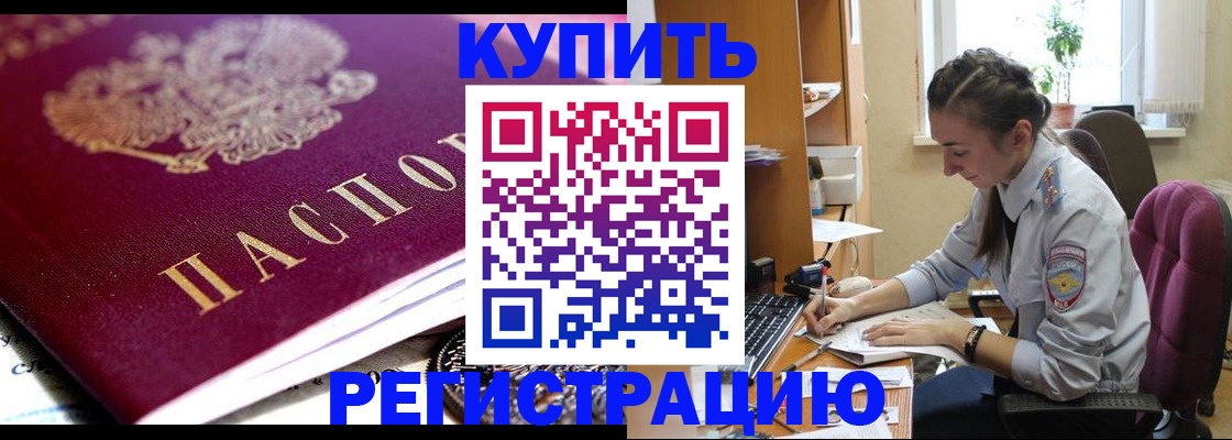 регистрация для школы в Сальске